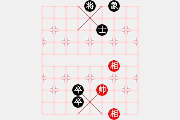 象棋棋譜圖片：逍遙游俠(北斗)-和-滿山讀秒狗(天罡) - 步數(shù)：240 