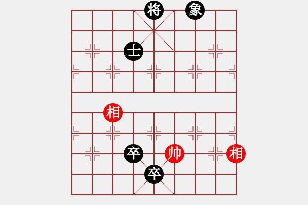 象棋棋譜圖片：逍遙游俠(北斗)-和-滿山讀秒狗(天罡) - 步數(shù)：258 