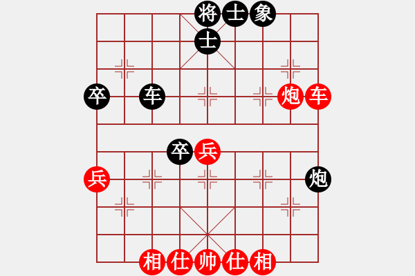 象棋棋譜圖片：逍遙游俠(北斗)-和-滿山讀秒狗(天罡) - 步數(shù)：50 