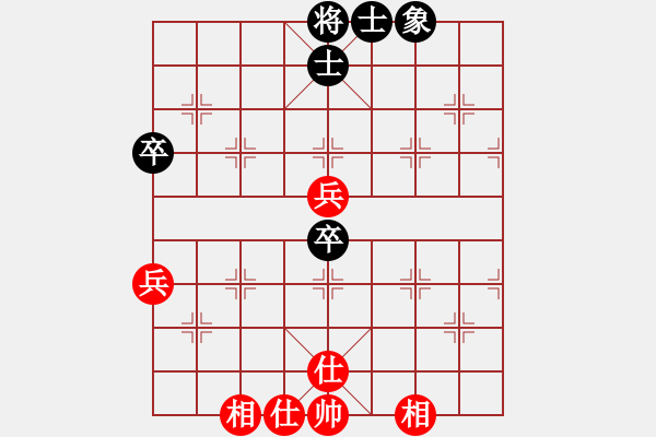 象棋棋譜圖片：逍遙游俠(北斗)-和-滿山讀秒狗(天罡) - 步數(shù)：60 