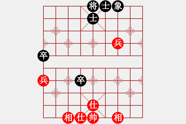 象棋棋譜圖片：逍遙游俠(北斗)-和-滿山讀秒狗(天罡) - 步數(shù)：70 