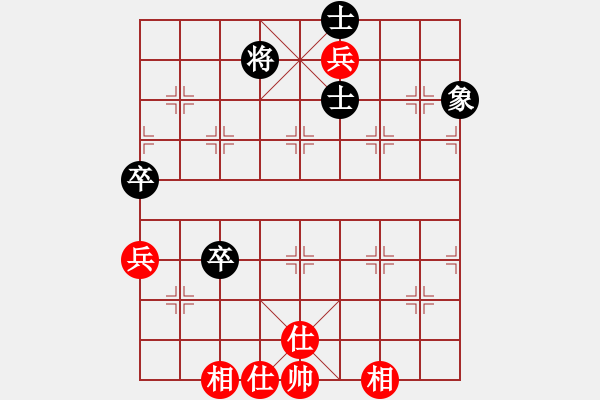 象棋棋譜圖片：逍遙游俠(北斗)-和-滿山讀秒狗(天罡) - 步數(shù)：80 