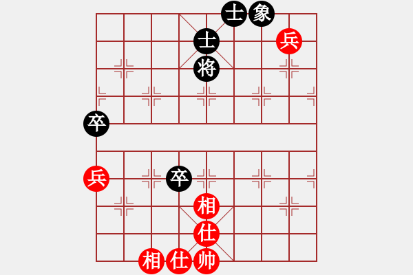 象棋棋譜圖片：逍遙游俠(北斗)-和-滿山讀秒狗(天罡) - 步數(shù)：90 