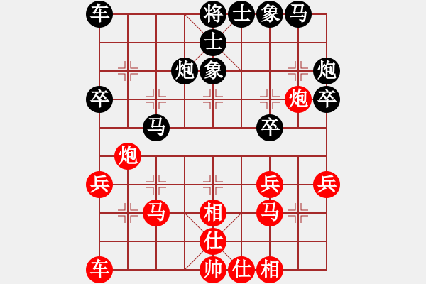 象棋棋譜圖片：常熟市十城市邀請(qǐng)賽上海賈應(yīng)山和沈又元 - 步數(shù)：30 