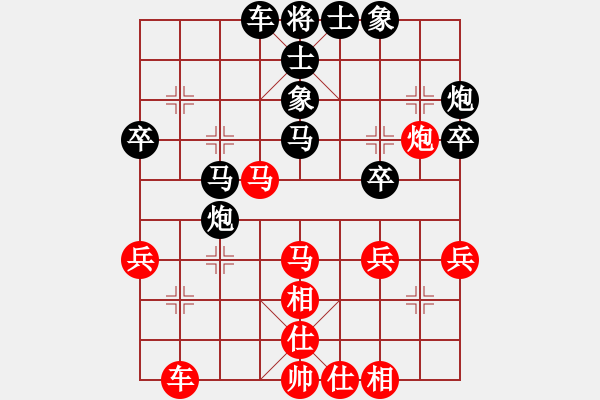 象棋棋譜圖片：常熟市十城市邀請(qǐng)賽上海賈應(yīng)山和沈又元 - 步數(shù)：40 