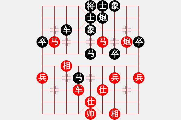 象棋棋譜圖片：常熟市十城市邀請(qǐng)賽上海賈應(yīng)山和沈又元 - 步數(shù)：60 