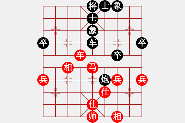 象棋棋譜圖片：常熟市十城市邀請(qǐng)賽上海賈應(yīng)山和沈又元 - 步數(shù)：70 