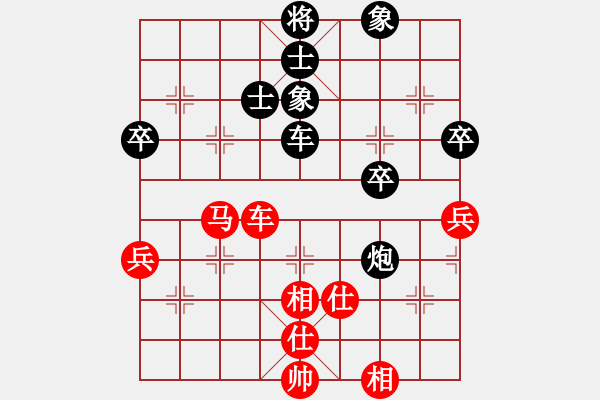 象棋棋譜圖片：常熟市十城市邀請(qǐng)賽上海賈應(yīng)山和沈又元 - 步數(shù)：80 