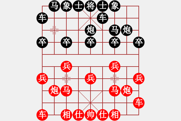 象棋棋谱图片：青衣居士(5段)-和-老罗(9段) - 步数：10 