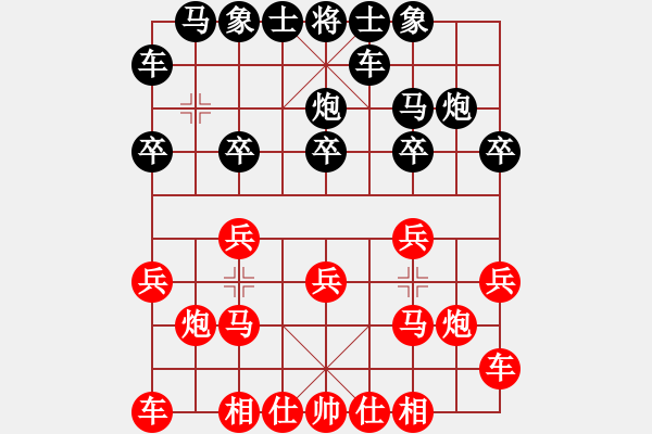 象棋棋譜圖片：青衣居士(5段)-和-老羅(9段) - 步數：10 