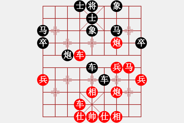 象棋棋谱图片：青衣居士(5段)-和-老罗(9段) - 步数：40 
