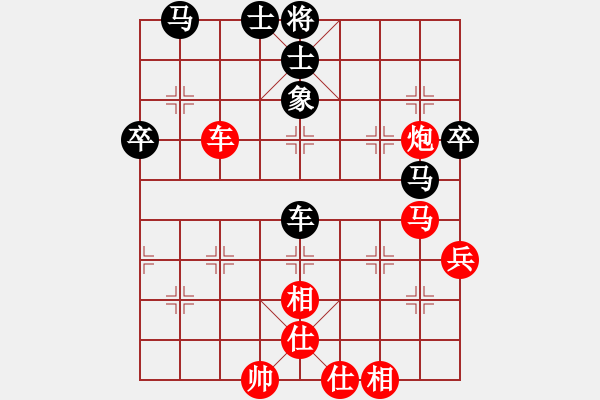 象棋棋譜圖片：青衣居士(5段)-和-老羅(9段) - 步數：60 