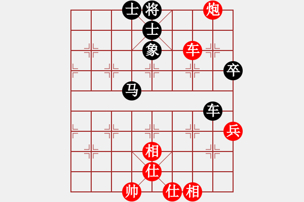 象棋棋谱图片：青衣居士(5段)-和-老罗(9段) - 步数：68 