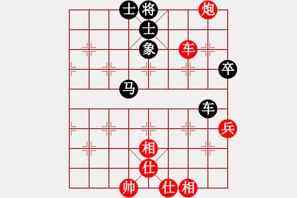 象棋棋譜圖片：青衣居士(5段)-和-老羅(9段) - 步數：68 