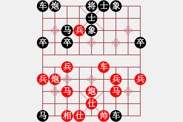 象棋棋譜圖片：20161105 后勝李梓郡 中炮過河車對(duì)屏風(fēng)馬平炮兌車 黑車8進(jìn)8 紅兵五進(jìn)一 吃炮棄車 - 步數(shù)：40 