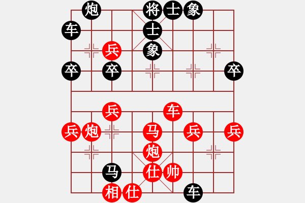 象棋棋譜圖片：20161105 后勝李梓郡 中炮過河車對(duì)屏風(fēng)馬平炮兌車 黑車8進(jìn)8 紅兵五進(jìn)一 吃炮棄車 - 步數(shù)：50 