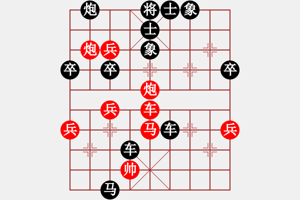 象棋棋譜圖片：20161105 后勝李梓郡 中炮過河車對(duì)屏風(fēng)馬平炮兌車 黑車8進(jìn)8 紅兵五進(jìn)一 吃炮棄車 - 步數(shù)：72 