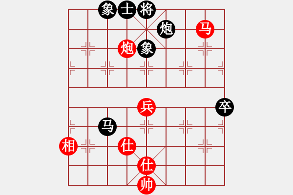 象棋棋譜圖片：《頑強奮戰(zhàn)，終獲勝利！》fcs698【先負】戚文卿(2015-1-15弈于大師網(wǎng)高級棋室) - 步數(shù)：100 