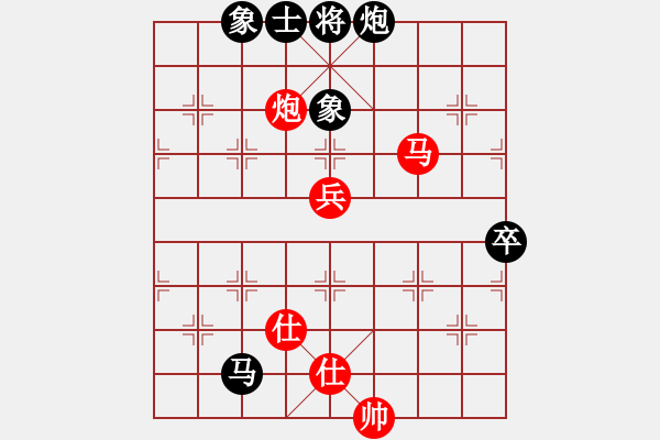 象棋棋譜圖片：《頑強奮戰(zhàn)，終獲勝利！》fcs698【先負】戚文卿(2015-1-15弈于大師網(wǎng)高級棋室) - 步數(shù)：110 