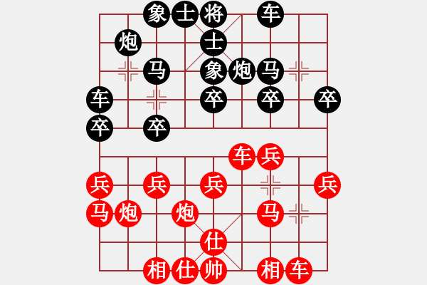 象棋棋譜圖片：《頑強奮戰(zhàn)，終獲勝利！》fcs698【先負】戚文卿(2015-1-15弈于大師網(wǎng)高級棋室) - 步數(shù)：20 