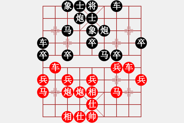 象棋棋譜圖片：《頑強奮戰(zhàn)，終獲勝利！》fcs698【先負】戚文卿(2015-1-15弈于大師網(wǎng)高級棋室) - 步數(shù)：30 