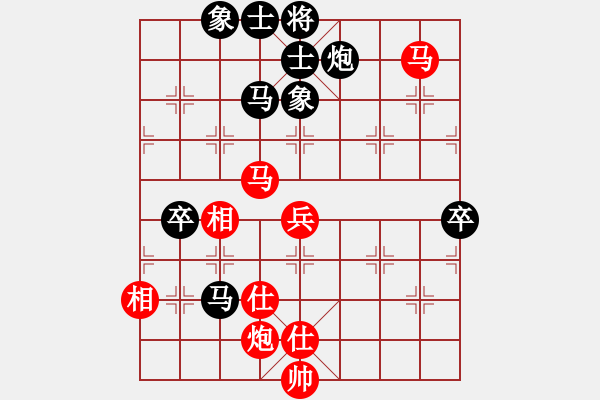 象棋棋譜圖片：《頑強奮戰(zhàn)，終獲勝利！》fcs698【先負】戚文卿(2015-1-15弈于大師網(wǎng)高級棋室) - 步數(shù)：90 