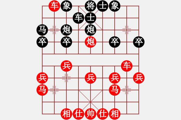 象棋棋譜圖片：090418-生科某選手-紅先負-郭志恒 - 步數(shù)：20 