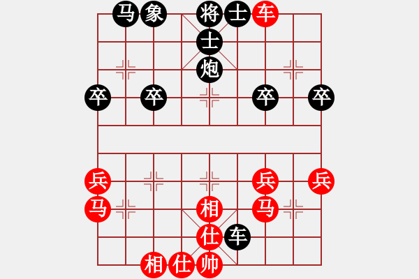 象棋棋譜圖片：090418-生科某選手-紅先負-郭志恒 - 步數(shù)：40 