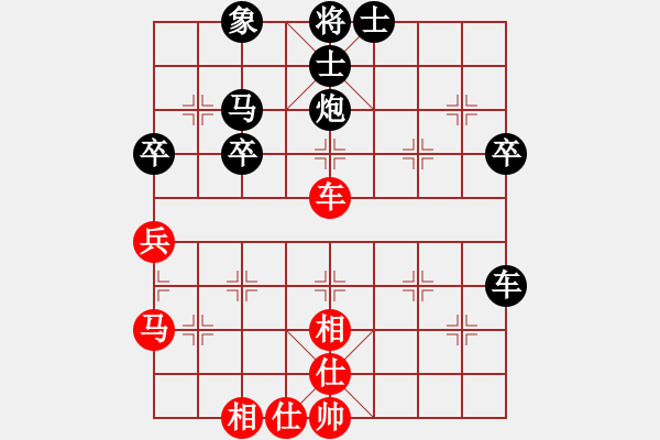 象棋棋譜圖片：090418-生科某選手-紅先負-郭志恒 - 步數(shù)：50 