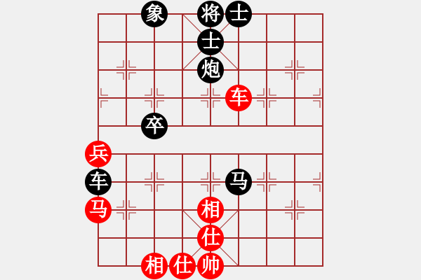 象棋棋譜圖片：090418-生科某選手-紅先負-郭志恒 - 步數(shù)：60 