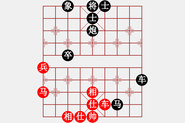 象棋棋譜圖片：090418-生科某選手-紅先負-郭志恒 - 步數(shù)：63 