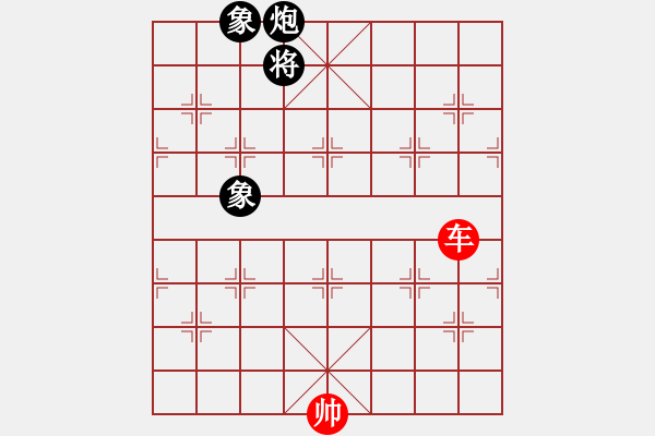 象棋棋譜圖片：第2局 單車巧勝炮雙象 - 步數(shù)：0 