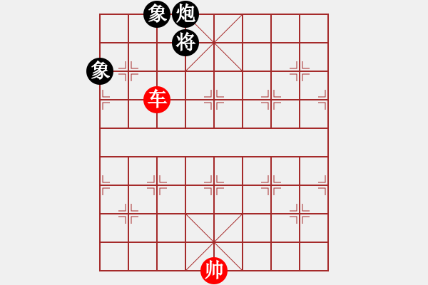 象棋棋譜圖片：第2局 單車巧勝炮雙象 - 步數(shù)：10 