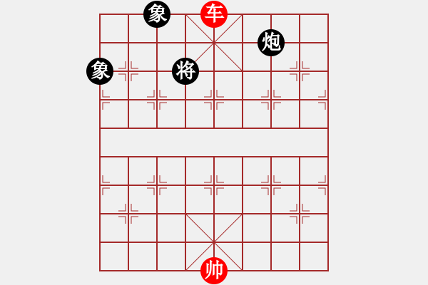 象棋棋譜圖片：第2局 單車巧勝炮雙象 - 步數(shù)：20 