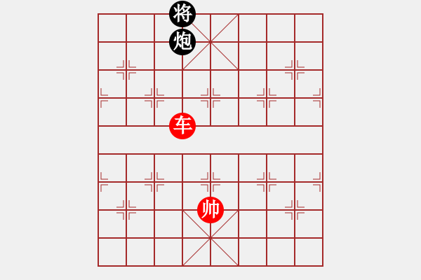 象棋棋譜圖片：第2局 單車巧勝炮雙象 - 步數(shù)：33 