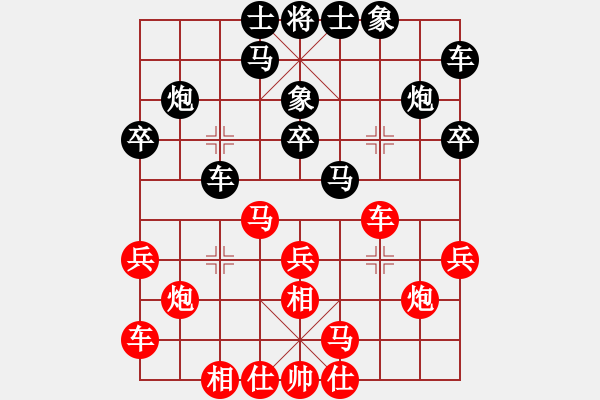 象棋棋譜圖片：大打出手(9段)-和-chinagxlz(5段) - 步數：20 