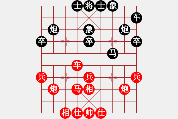 象棋棋譜圖片：大打出手(9段)-和-chinagxlz(5段) - 步數：30 