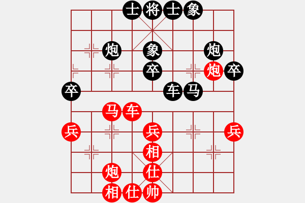 象棋棋譜圖片：大打出手(9段)-和-chinagxlz(5段) - 步數：40 