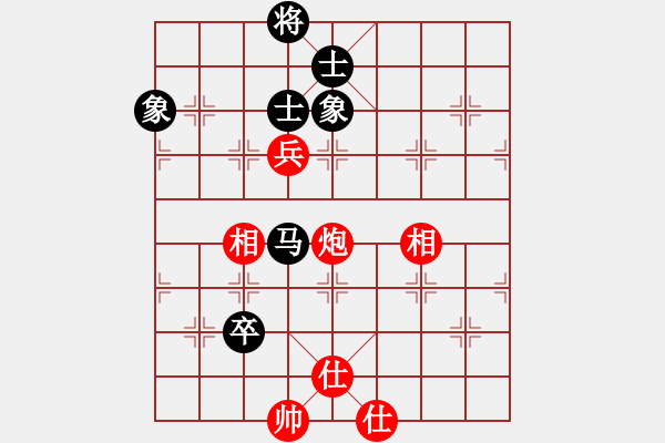 象棋棋譜圖片：嫡系韓竹庫(月將)-和-鷺島三劍(日帥) - 步數(shù)：190 