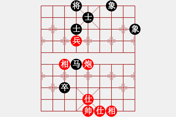 象棋棋譜圖片：嫡系韓竹庫(月將)-和-鷺島三劍(日帥) - 步數(shù)：200 