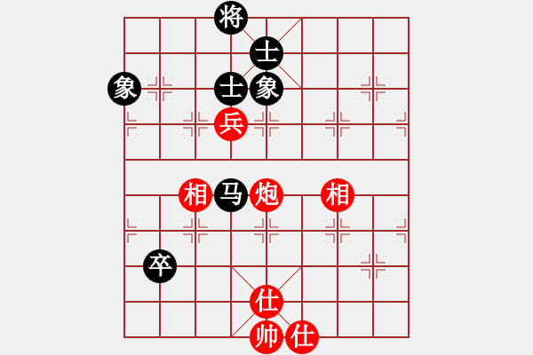 象棋棋譜圖片：嫡系韓竹庫(月將)-和-鷺島三劍(日帥) - 步數(shù)：220 