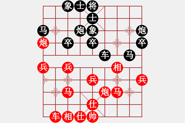 象棋棋譜圖片：嫡系韓竹庫(月將)-和-鷺島三劍(日帥) - 步數(shù)：30 