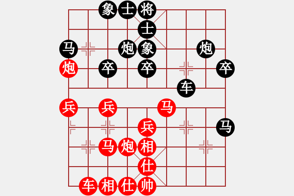 象棋棋譜圖片：嫡系韓竹庫(月將)-和-鷺島三劍(日帥) - 步數(shù)：40 