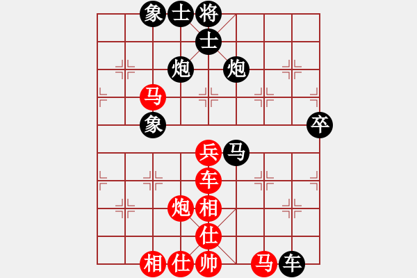 象棋棋譜圖片：嫡系韓竹庫(月將)-和-鷺島三劍(日帥) - 步數(shù)：70 