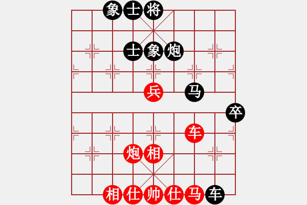 象棋棋譜圖片：嫡系韓竹庫(月將)-和-鷺島三劍(日帥) - 步數(shù)：80 