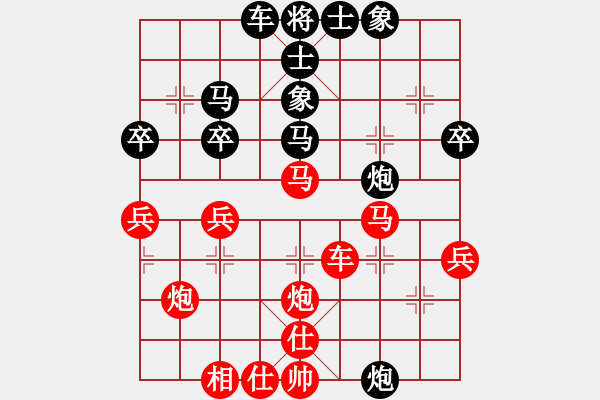 象棋棋譜圖片：中炮對屏風(fēng)馬飛右象（QQ業(yè)五升業(yè)六評測對局）紅勝 - 步數(shù)：37 