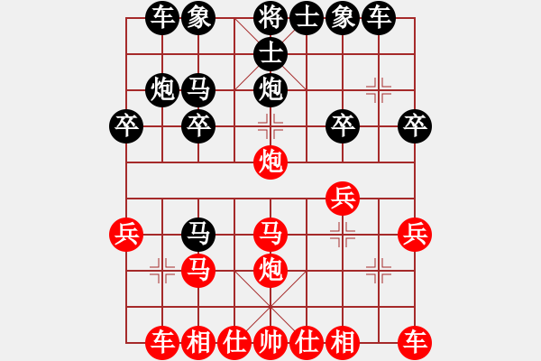 象棋棋譜圖片：吉祥[173796008] -VS- 橫才俊儒[292832991] - 步數(shù)：20 