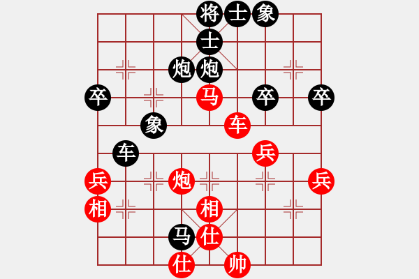 象棋棋譜圖片：吉祥[173796008] -VS- 橫才俊儒[292832991] - 步數(shù)：50 