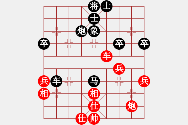 象棋棋譜圖片：吉祥[173796008] -VS- 橫才俊儒[292832991] - 步數(shù)：60 