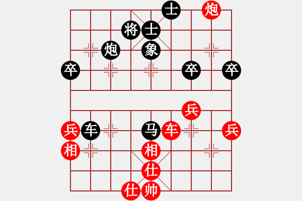 象棋棋譜圖片：吉祥[173796008] -VS- 橫才俊儒[292832991] - 步數(shù)：70 